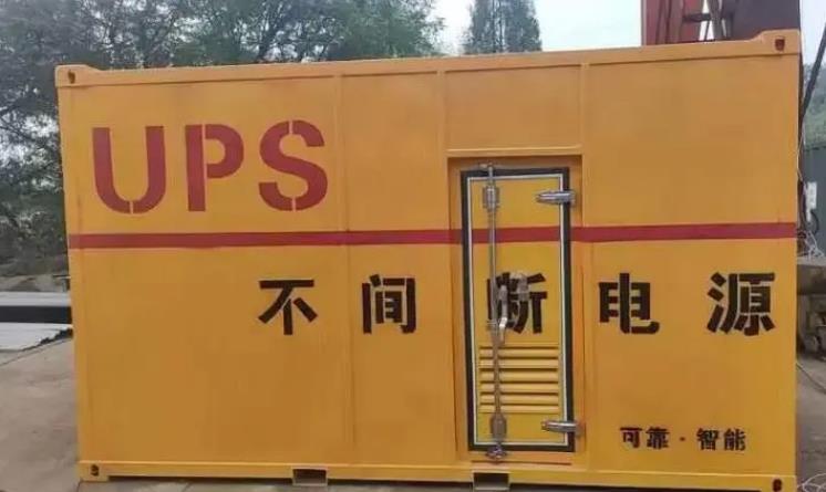 秦州UPS电源（Uninterruptible Power Supply）的作用？